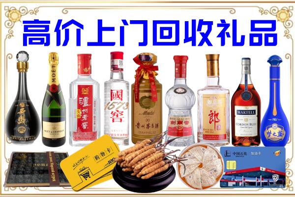 平舆县诚信回收茅台酒瓶