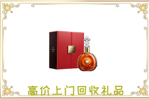 平舆县附近回收人头马