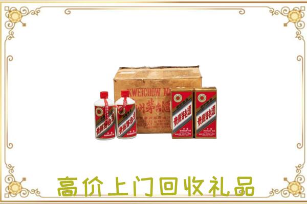平舆县附近回收铁盖茅台