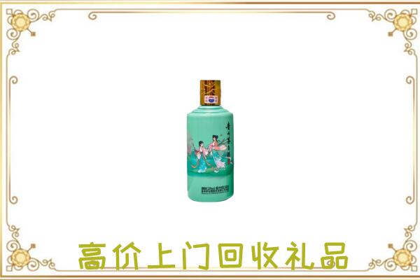 平舆县附近回收24节气茅台酒