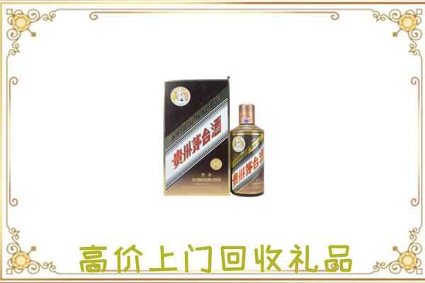平舆县附近回收彩釉茅台酒