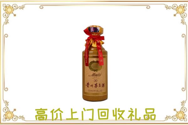 平舆县回收30年茅台