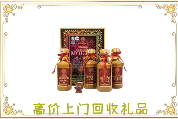 平舆县回收50年茅台