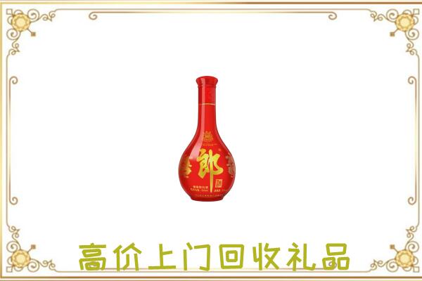 平舆县附近回收红花郎